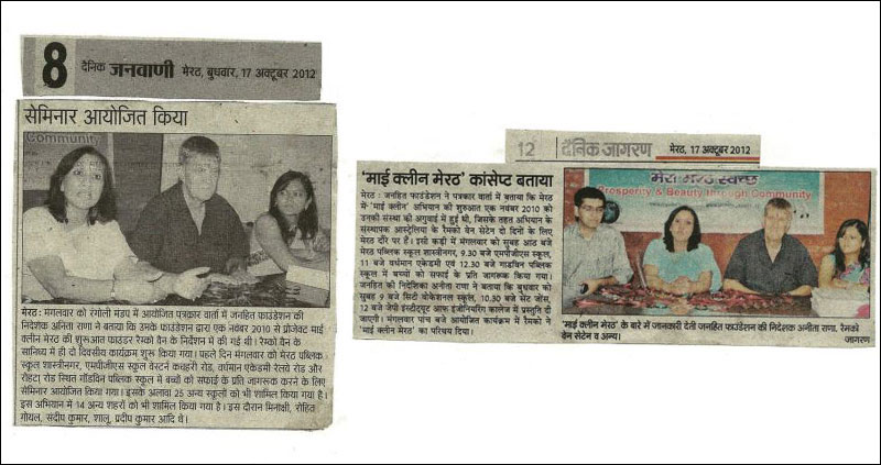 Janhit Gallery Image 18